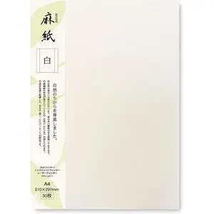 Printable A4 Size Japanese Rice Paper, 30 Sheets Multipurpose Copy Paper for Laser and Inkjet Printers, White, Made in JAPAN