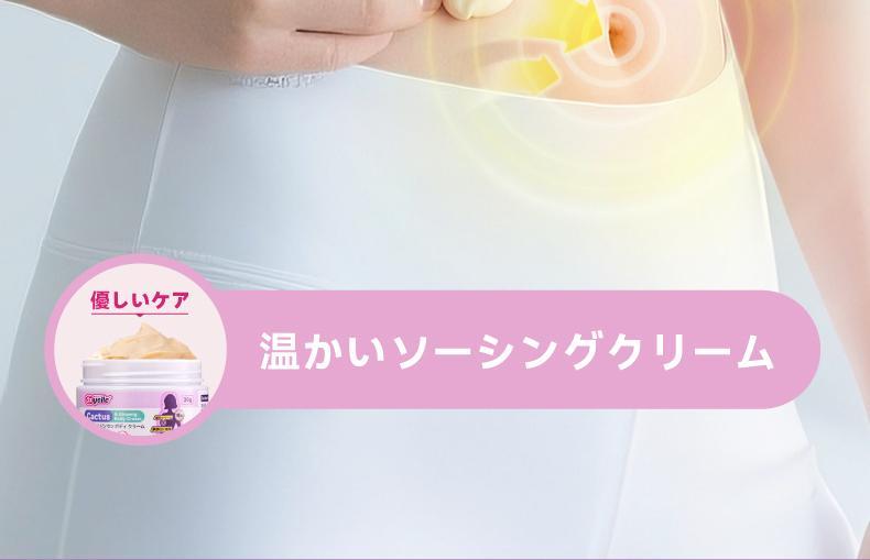 Oxyelle 2 Uterine Warming Gel, Ginseng Extract, Rose Extract, Take Care of Women Every Month, Making Them Feel Warm and Comfortable,Used to warm the body