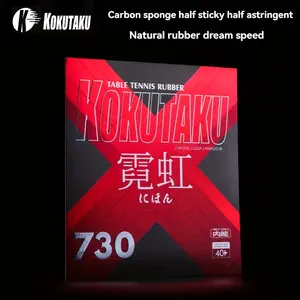 Kokutaku Table Tennis Rubber Sheet Set, Universal Carbon Sponge, Thickness 2.2mm, Medium Hardness 37-39, High Elasticity, Training & Competition Use