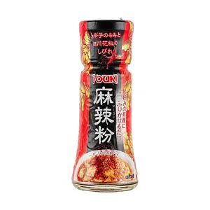 YOUKI Japanese Spicy Powder 12g | Sichuan Pepper & Chili Powder | Perfect for Dipping, Seasoning & Cooking