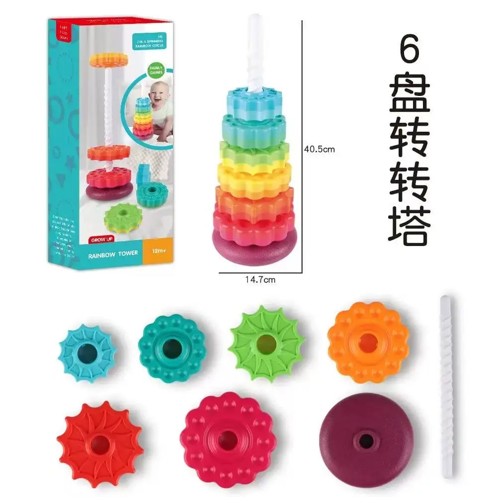 Rainbow Dual-Color Spinning Stacking Hanoi Tower, Premium Plastic Early Education Learning Spinning Top for Kids, Classic Kids Toys