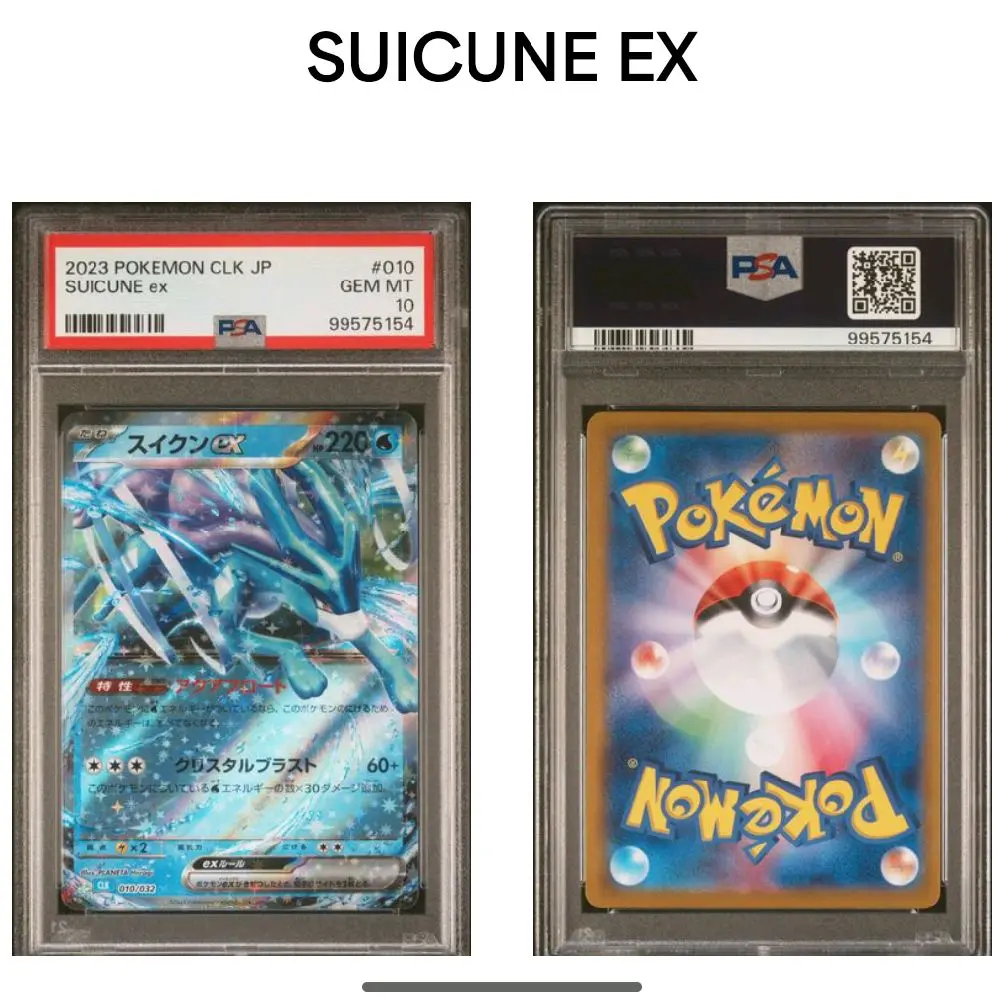 2023 pokemon japanese clk-trading card game classic blastoise 003/032 CLK eBay Auction Item 395154947872 TCG