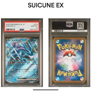 Pokémon 2023 CLK JP Suicune EX Deck #010 Classic Blastoise Trading Card Game Gem Mint 10 -  *Physical Product*