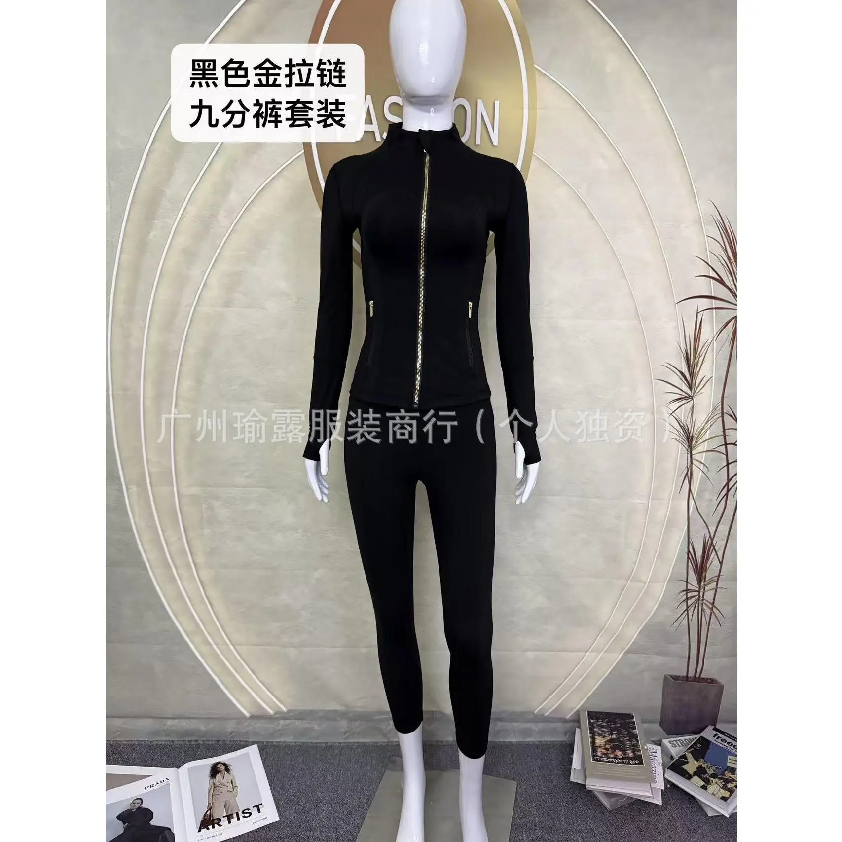 Black Gold Zipper Nine Cent Pants Set