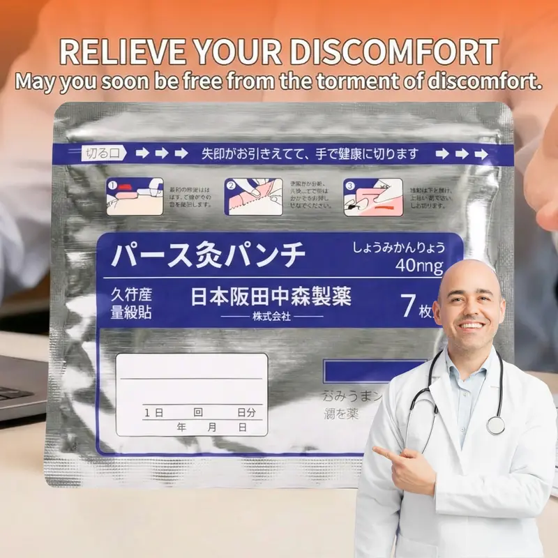 Japan Pure Herbal FARINFRARED BonePainPatch Thermal Patches 7 Patches Bag for Bone Pain Relief & Muscle Recovery Balm Therapeutic Healing Therapy Healthcare Wellness Treatment