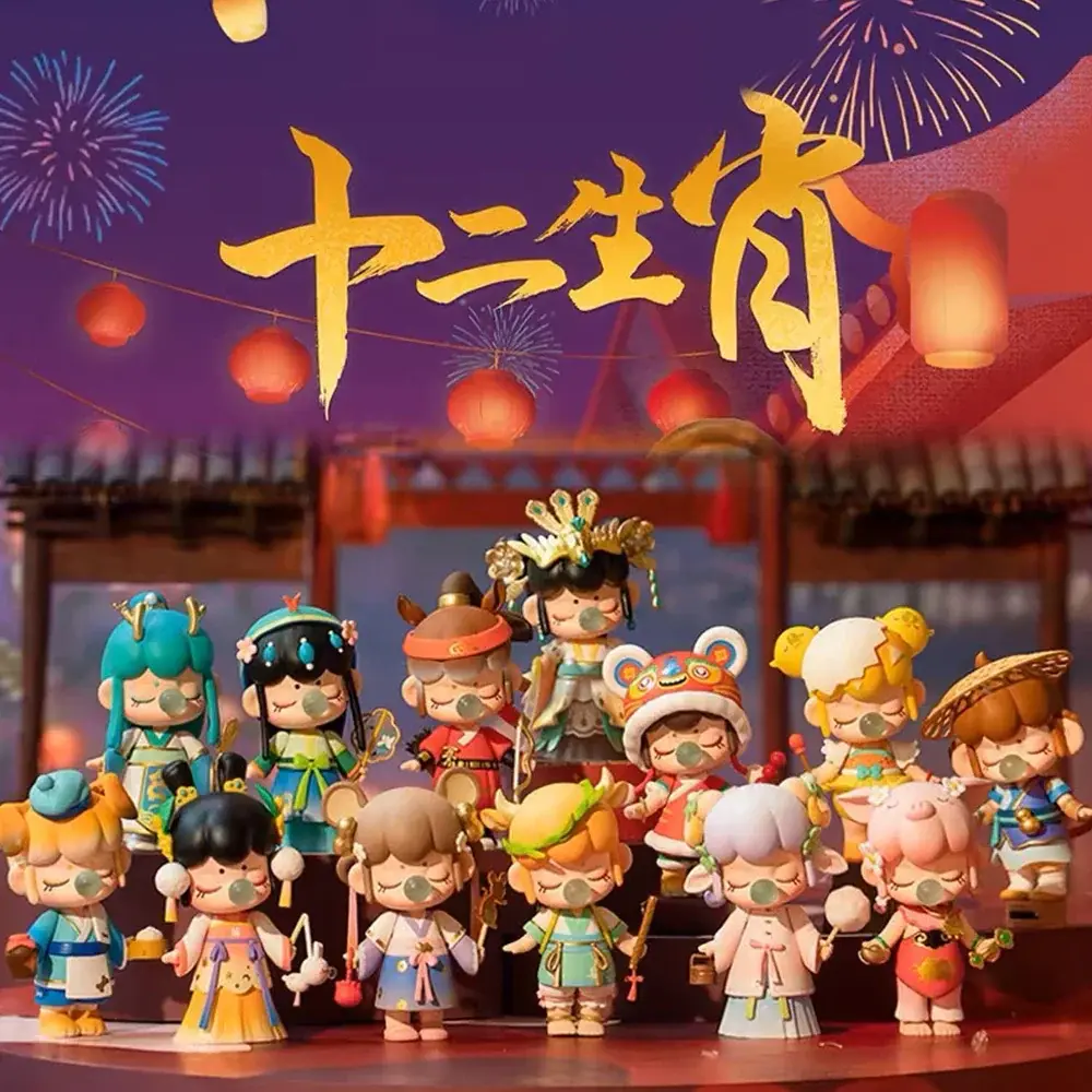 765. NANCI Chinese Zodiac Series Blind Box - TikTok Shop