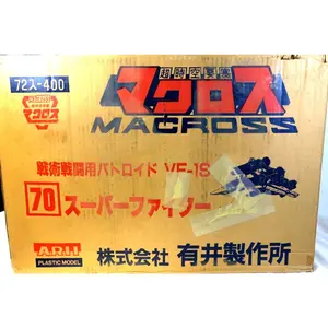ARII Macross 1/100 VF-1S Model Kit Original Shipping Box D20