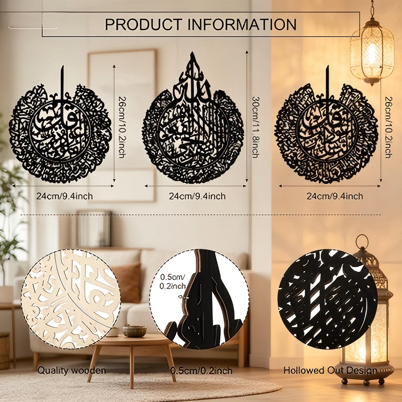 3 Pieces Islamic Wall Decor Muslim Gift Islamic Wall Art for Living Room Calligraphy Indoor Wooden Muslim Decor for Home Bedroom(Black)