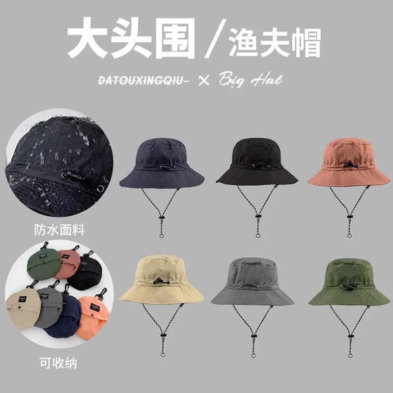 Summer quick-drying waterproof bucket hat can store sunscreen hat men's and women's thin outdoor cycling foldable sun hat