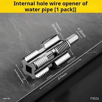 Inner thread (4/6 points)