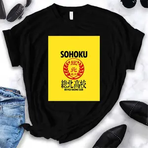 Sohoku Yowamushi Pedal T-Shirt