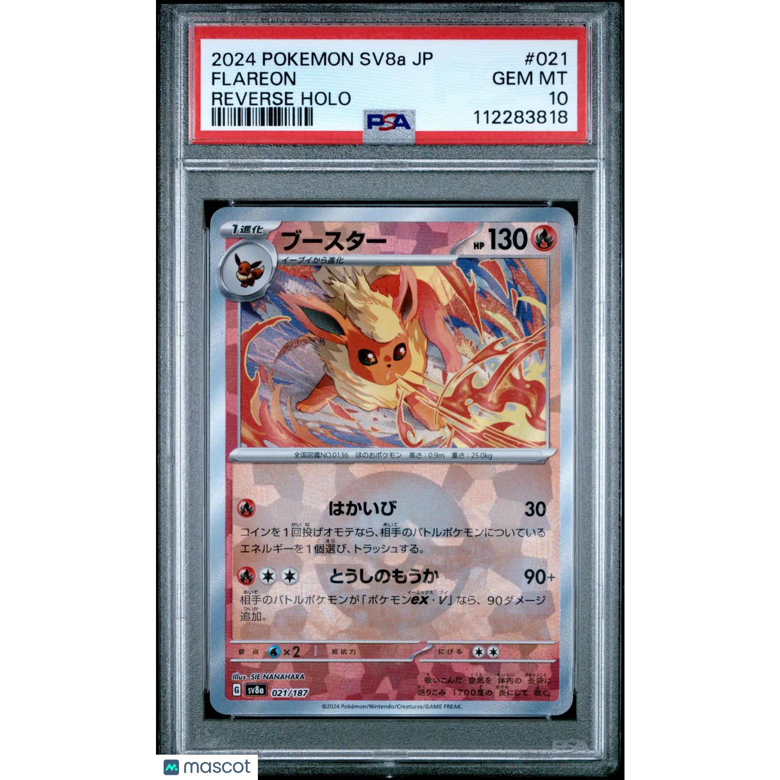 2024 POKEMON JAPANESE SV8A-TERASTAL FEST EX REVERSE HOLO #021 FLAREON PSA 10