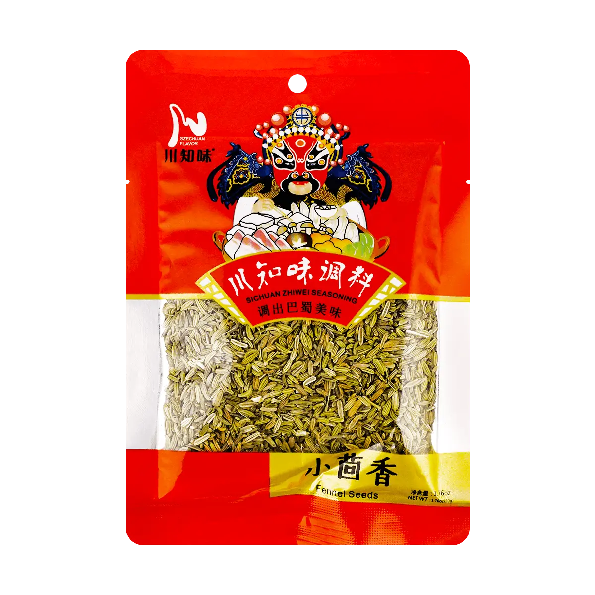Sichuan Fennel Seeds 50g - Authentic Chinese Spice for Cooking, Roasting, and Flavoring