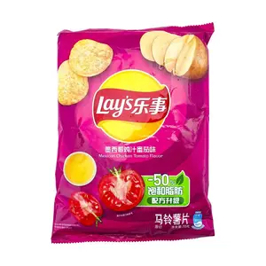 Lay's Mexican Chicken Tomato Flavor Potato Chips 70g - Delicious Snack for All Occasions