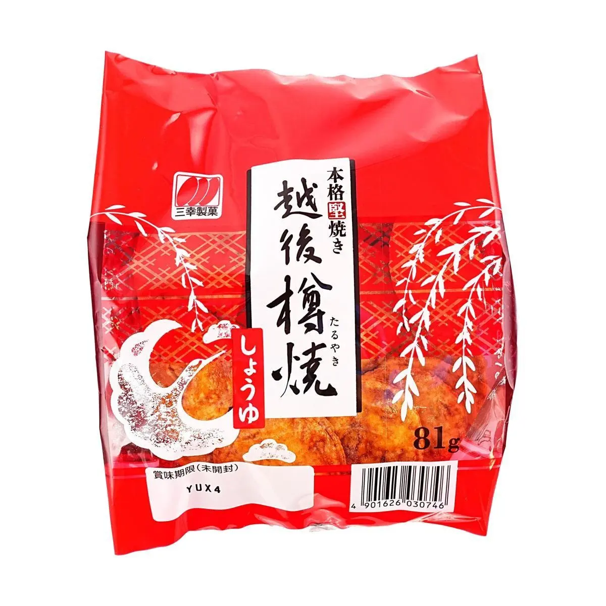 Sanko Seika Echigo Taru Yaki Soy Sauce Rice Crackers 81g - Authentic Japanese Senbei Snack