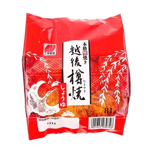 Sanko Seika Echigo Taru Yaki Soy Sauce Rice Crackers 81g - Authentic Japanese Senbei Snack