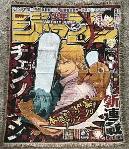 Chainsaw Man 2 Hand Woven ANIME Tapestry Blanket