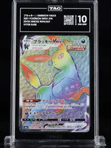 TAG 10 Umbreon VMAX 094/069 S6a: Eevee Heroes Holo (Japanese)