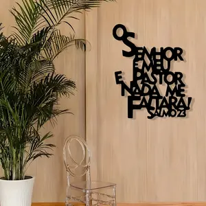 2D plan, 1 piece of "Lord is my shepherd" Psalm 23 metal wall decoration, bilingual Bible verses in Spanish and English, wrought iron decoration, Religious decor, suitable for Christian families, churches, prayer rooms, Easter gifts