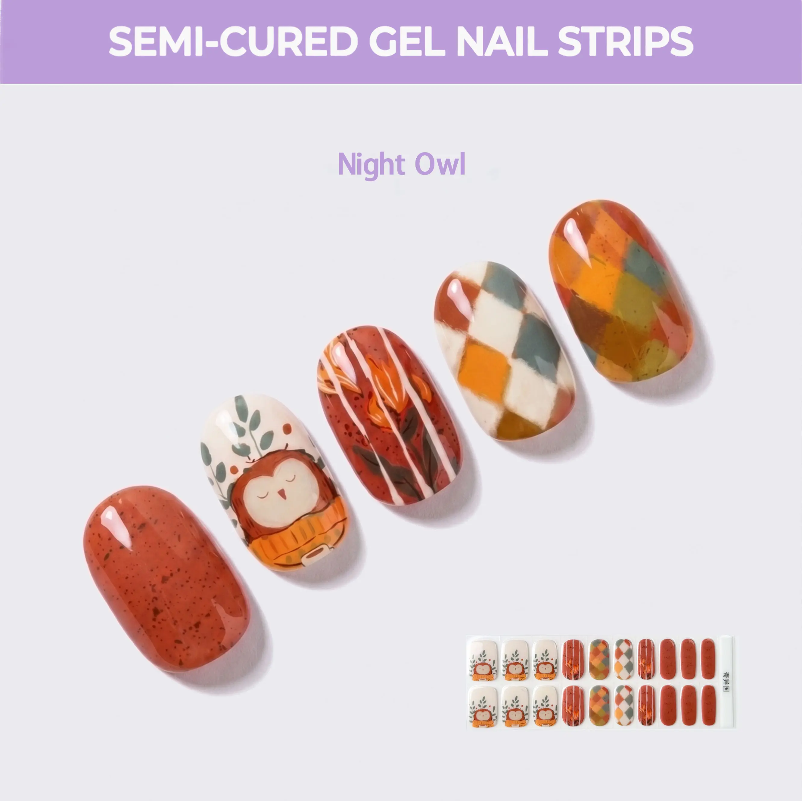 KiWi Semi Cured Gel Nail Strips - Night Owl, 20pcs Polish Wraps