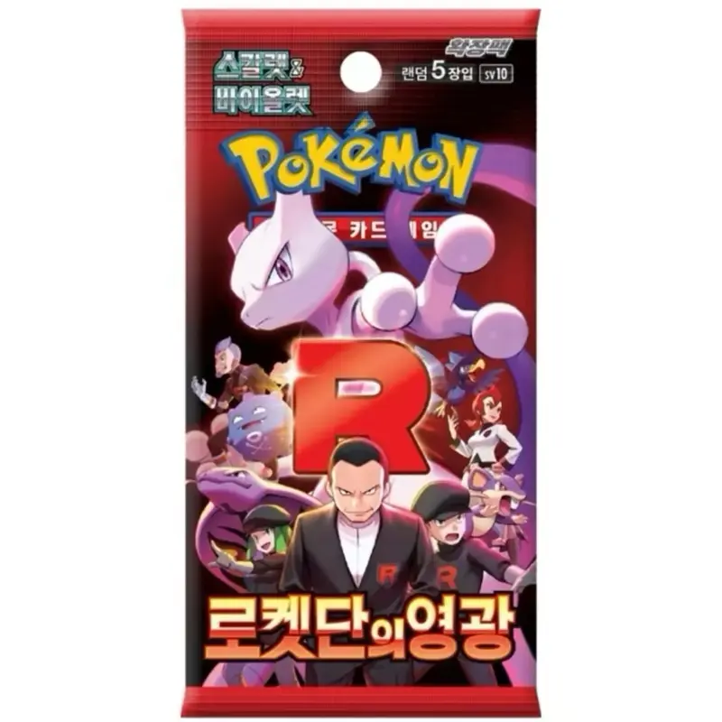 Pokemon TCG: Glory Of Team Rocket Booster Pack (KOREAN)