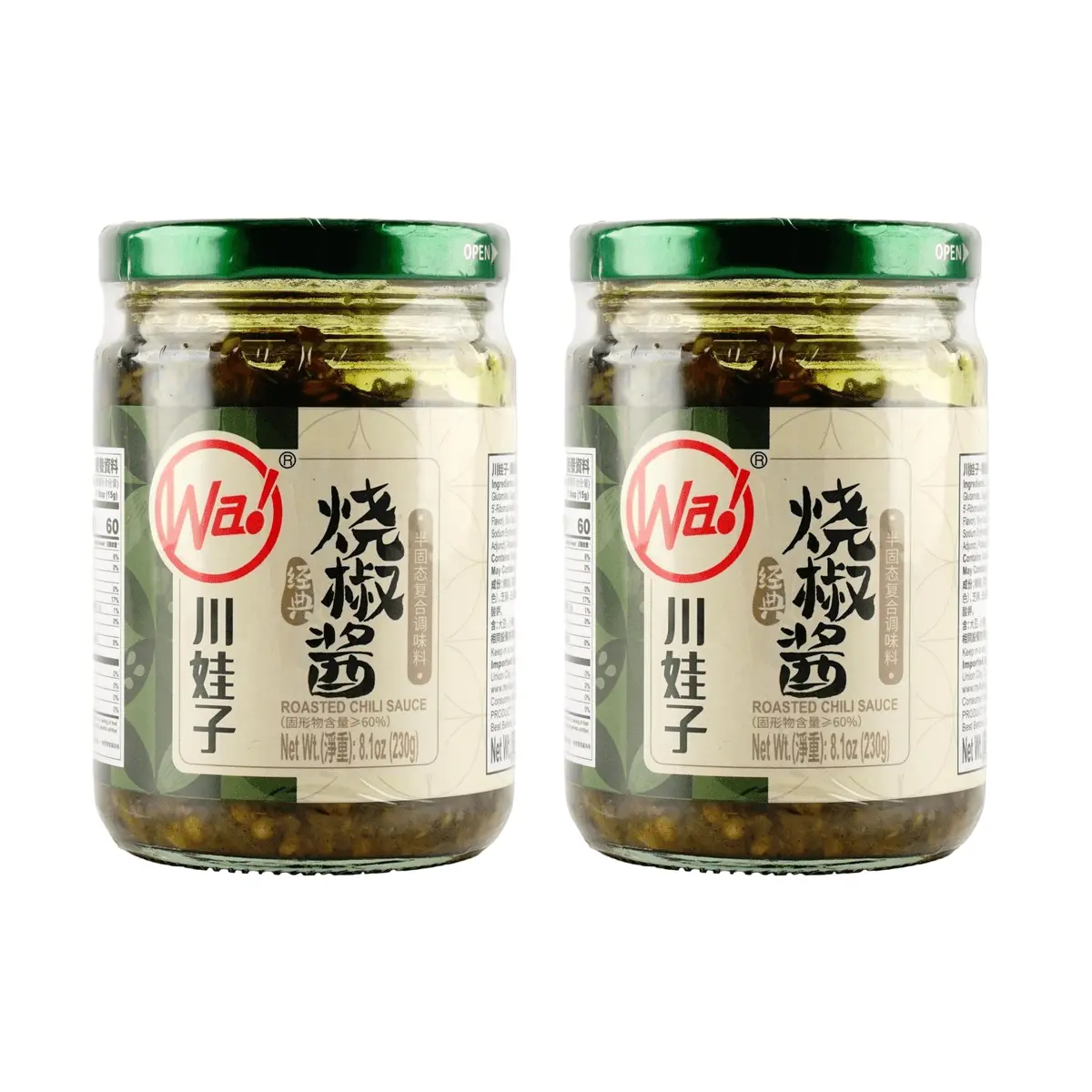 Chinese Chili Sauce 2 Pack - CHUANWAZI Roasted Chili Garlic Sauce Shao Jiao Jiang, Sichuan Spicy for Rice Noodles Stir Fry, 8.11 oz x 2
