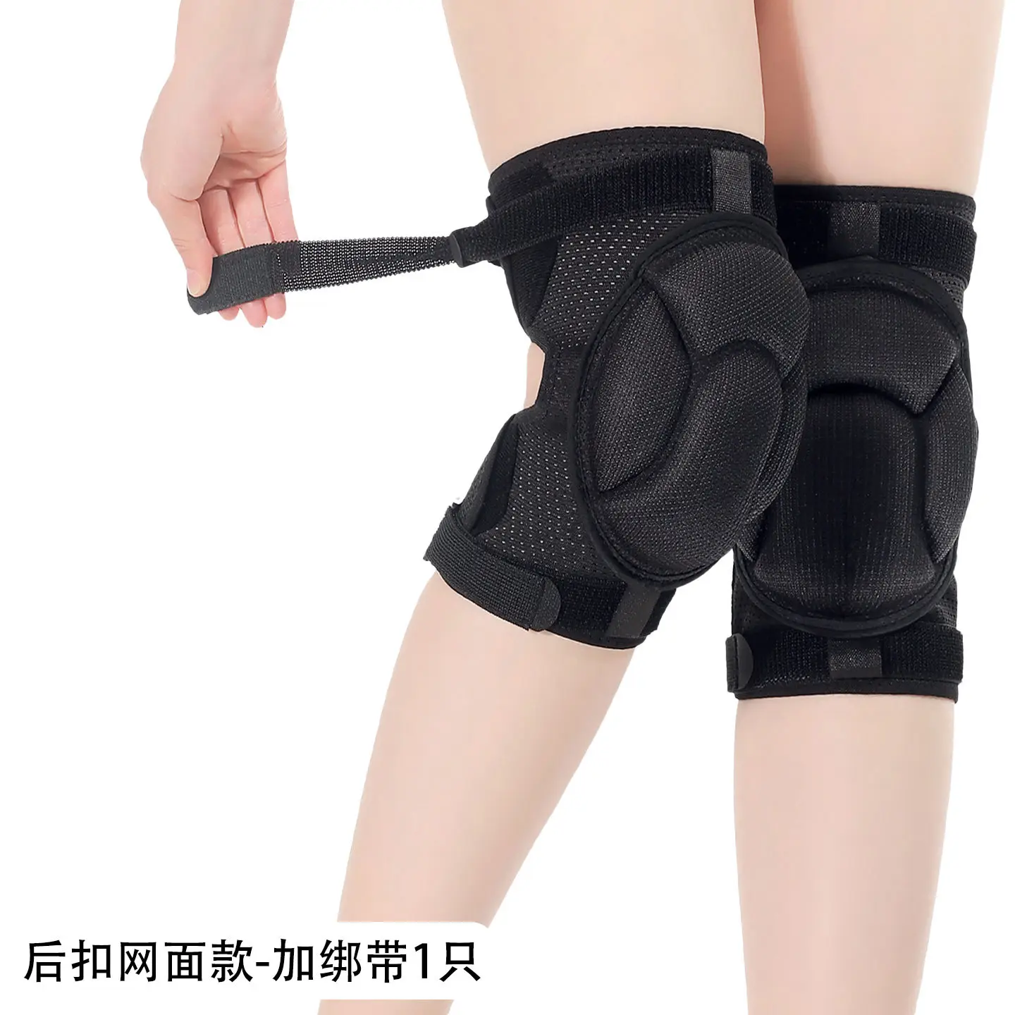 Black breathable mesh with anti slip str