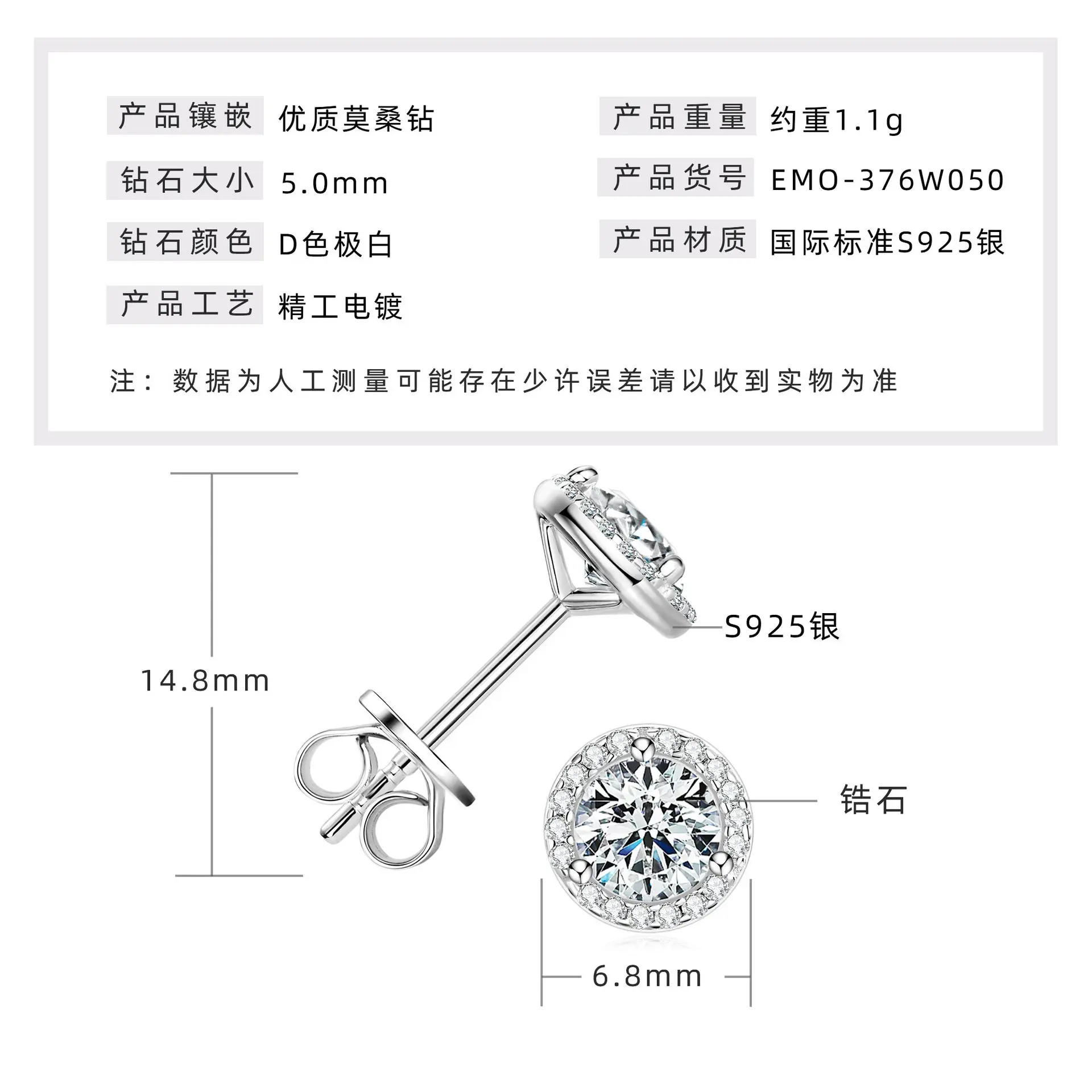 Flower Earnail [K Platinum] 0.5 Carat