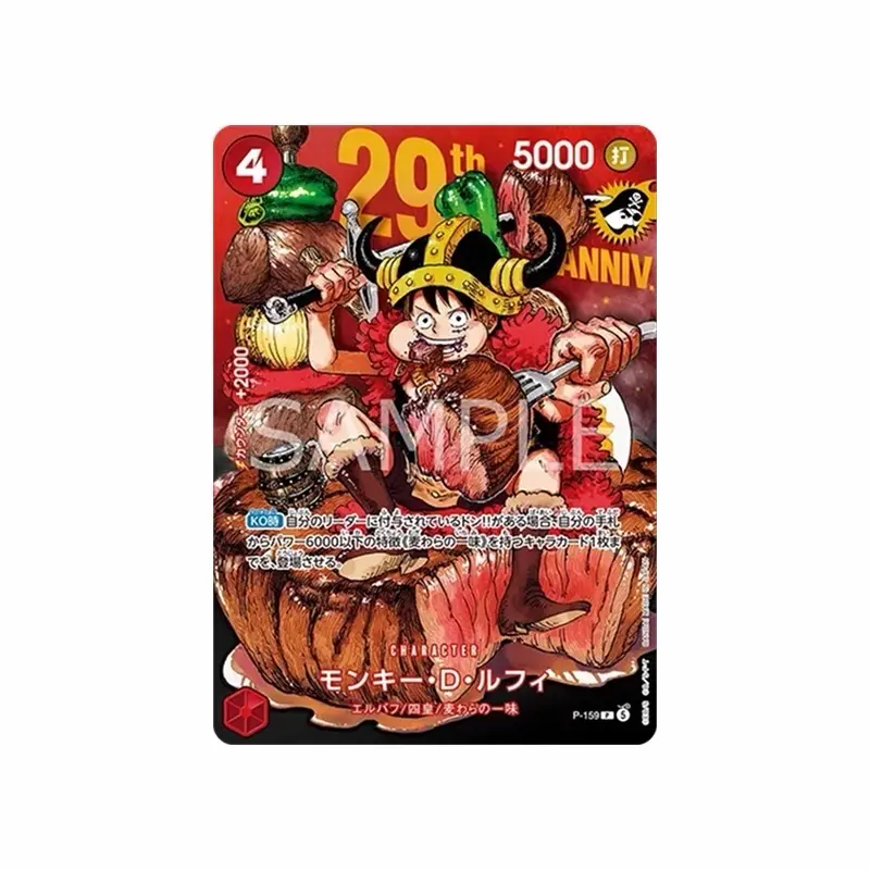 Pre Order - One Piece 29th Premium Anniversary Promo Card