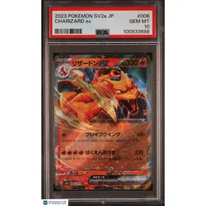 2023 PSA 10 Graded Pokemon Charizard ex 006/165 Holo Japanese 151 SV2a