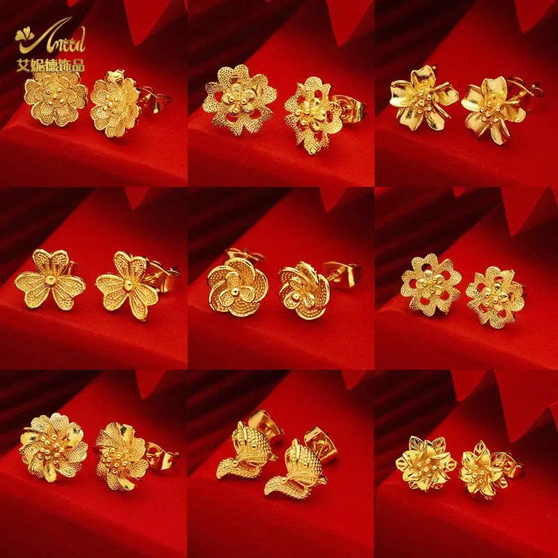 ANIID Flower Earrings 24K Gold Color Stud Earrings for Women Nigerian Designer Earrings Party Wedding Jewelry  Gift