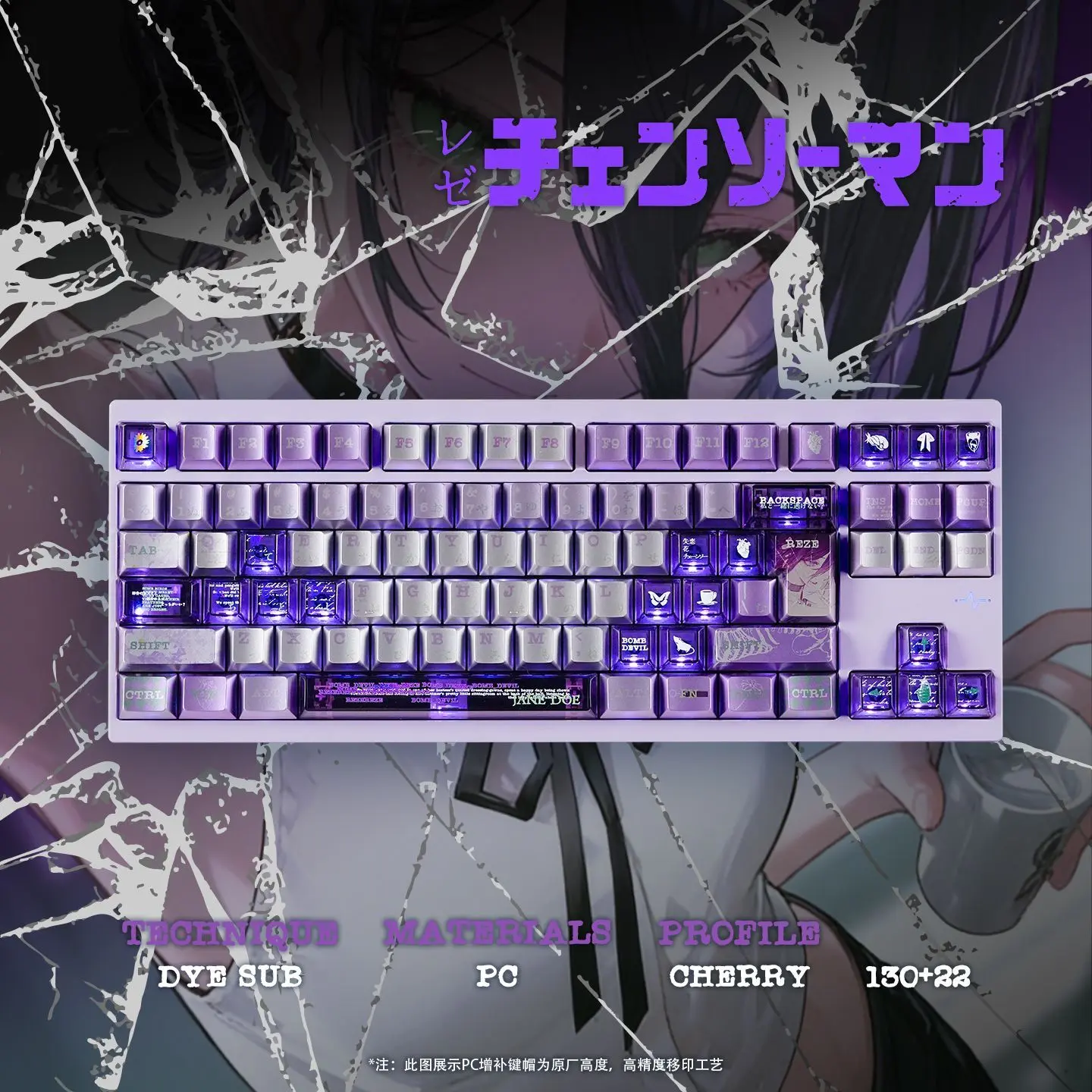 Titan Nation Metal Resin Keycaps, Cherry MX Side Light Keycaps, Hot Sublimation Mechanical Keyboard Keycaps Compatible with Wooting
