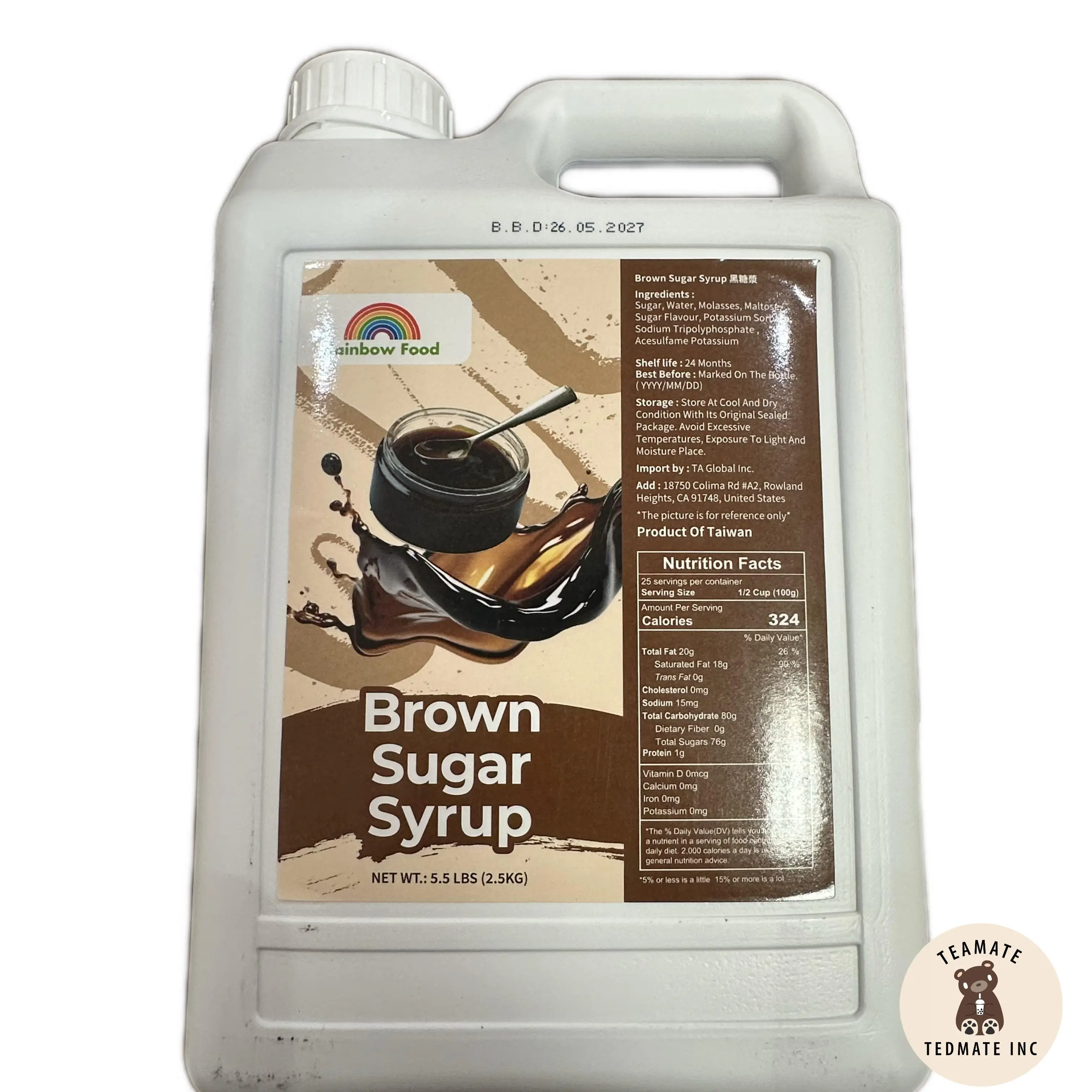 Brown Sugar Syrup