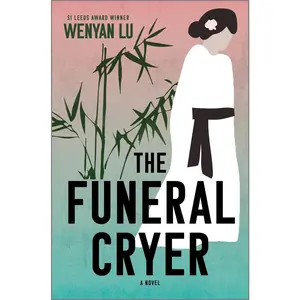 USED-The Funeral Cryer by Lu, Wenyan (Hardcover)
