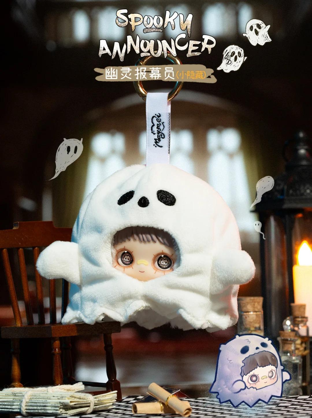 MayMei Crazy Circus Series Plush Blind Box