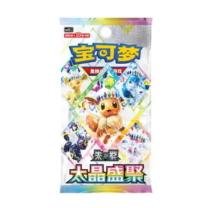 (Giveaway Excluive) Pokémon TCG Chinese Scarlet & Violet Terastal Gathering CSV9.5C Booster 1 PACK