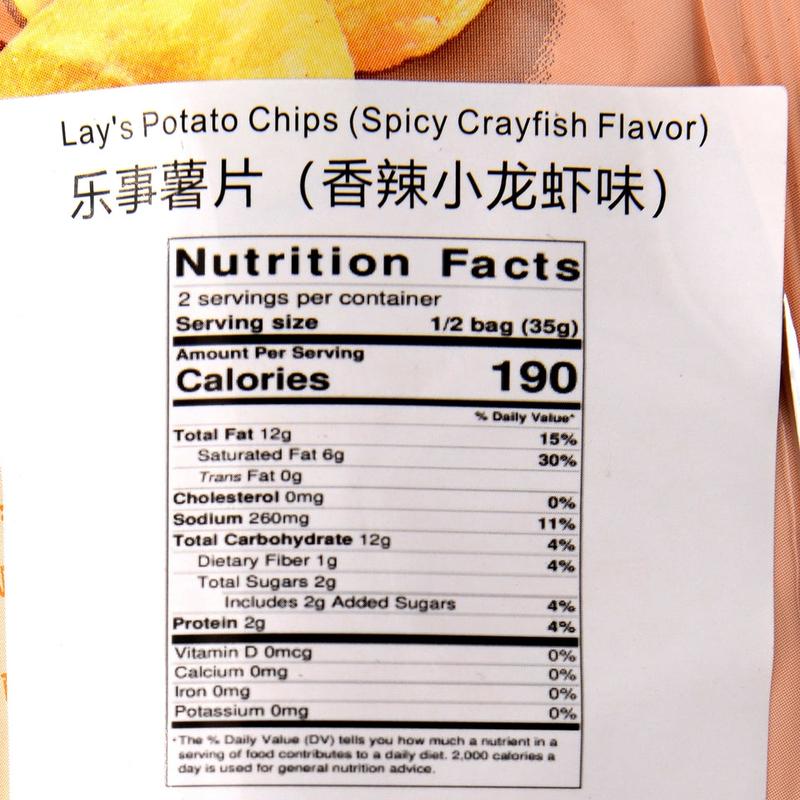 Lay's Potato Chips Spicy Crayfish Flavor