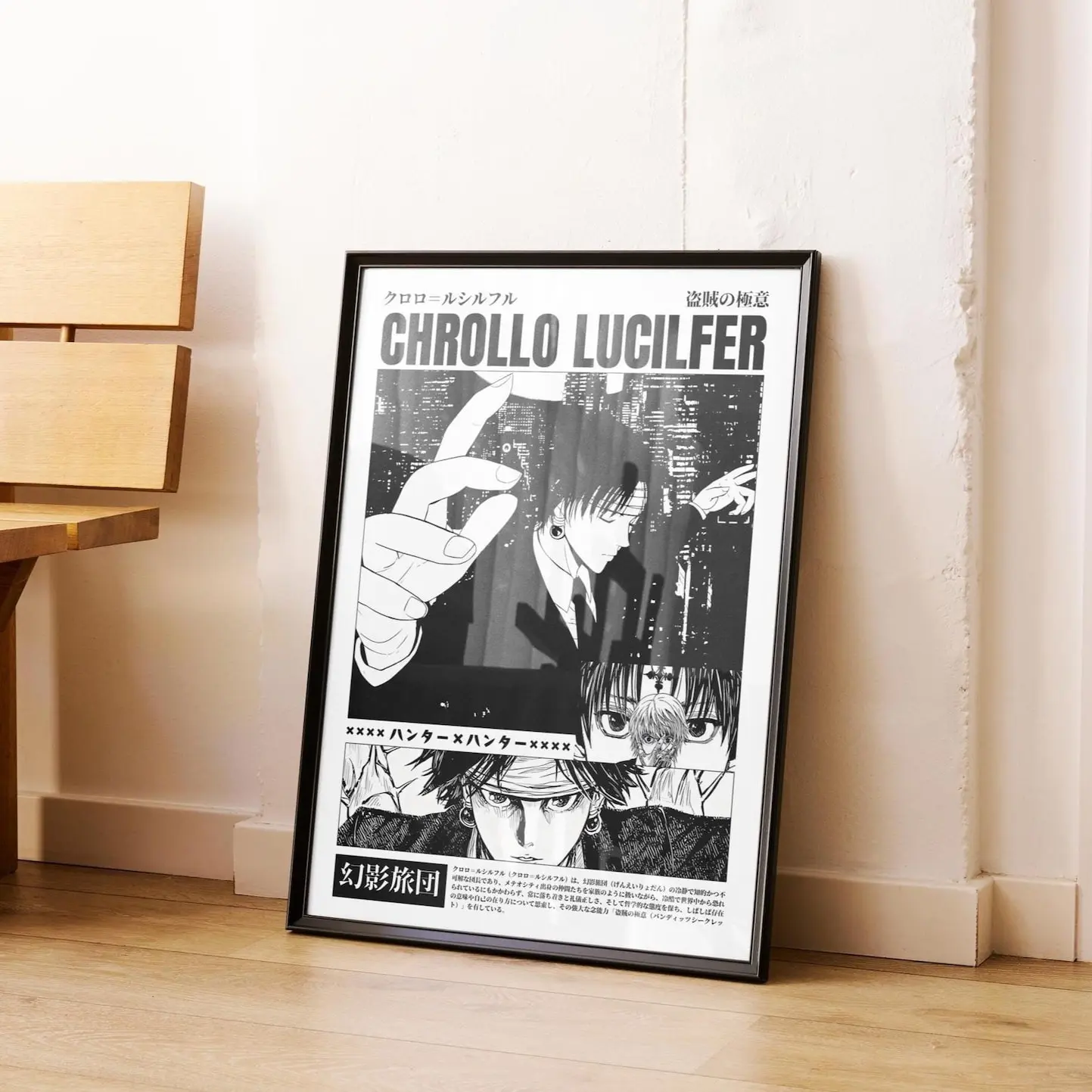 Chrollo Poster, HunterxHunter Phantom Troupe Manga Art, Anime Wall Print, Japanese Aesthetic Decor, Gift For Fans