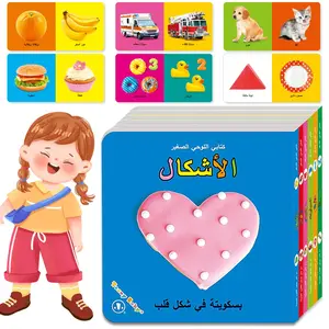 Arabic Early Education Flashcards, Montessori Learning Toy, Christmas Thanksgiving New Year Gifts, Back-To-School Essentials