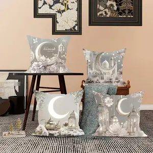 4-Piece Set Ramadan Pattern Single-Sided Print Pillow Covers, 45x45cm, Short Plush Material, Hidden Zipper, Indoor Outdoor Decor