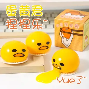 Egg Yolk Brother Squeeze Toy Vomiting Egg Yolk Lazy Egg Milk Yolk Disgusting Prank Stress Relief Toy