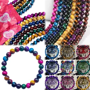 Kiki-A36-Mix Colors Tiger's-Eye Style Glass Beads 10mm