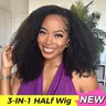 [3 In 1 Half Wig] OQ HAIR Afro Curly Wear Go Glueless Half Wig 180% 250% Density Upgrade With Drawstring Cap Invisible Hairline Human Hair Wigs Beginner Friendly #TikTokShopFallDealsForYou