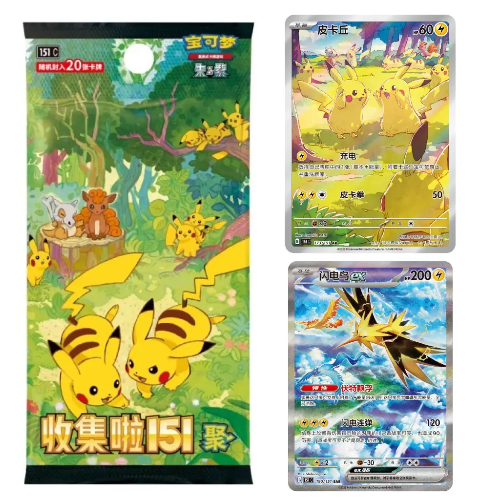Pokemon TCG Chinese Exclusive Collect 151 Gather Booster Box Jumbo - TikTok  Shop