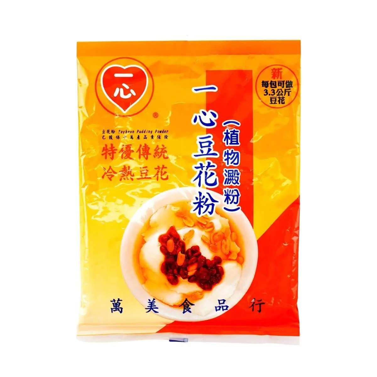 Tofu powder - TikTok Shop