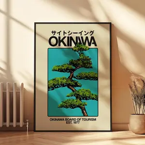 Okinawa Art Print – Japanese Retro Tourism Poster, Scenic Pine Tree Illustration, Vintage