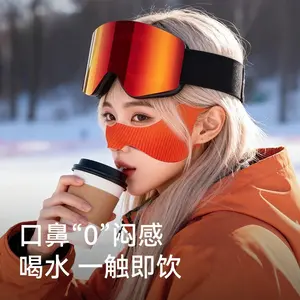 Women's Ski Face Protector, Sports Cycling Climbing Anti-Cold Warm Mask, Frost Protection Butterfly Nose Patch, 1pc