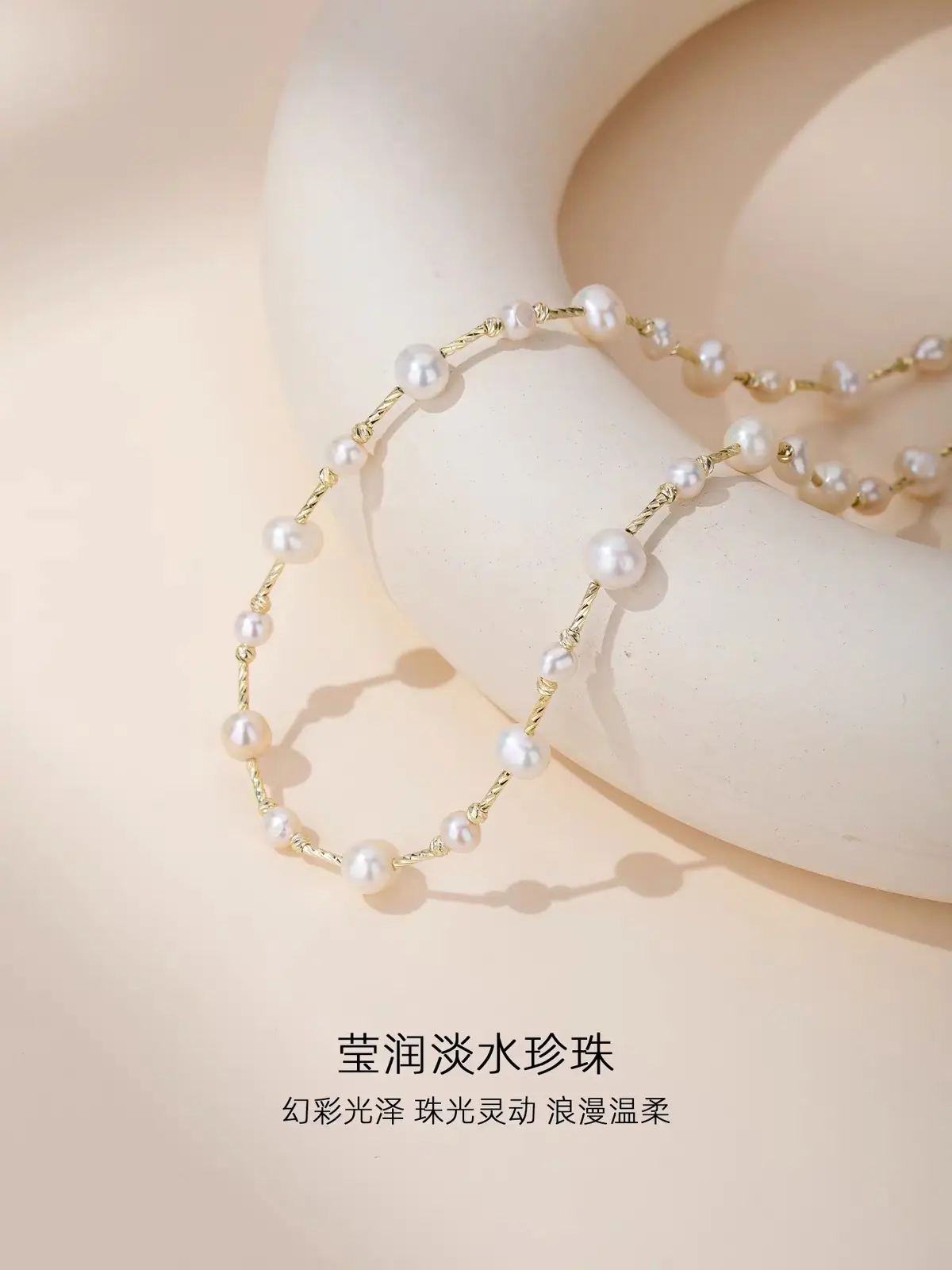 NO.17-Star River Whispering / Natural Pearl Beaded Necklace for Women / New Style Accessory Collar Chain Neckpiece