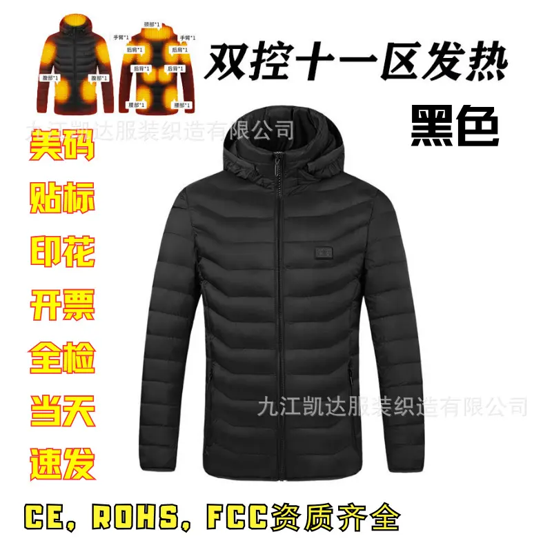 Black   Dual Control Zone 11