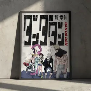 Dandadan Anime Poster Unframed Poster Unframed, Okarun and Momo Manga Artwork Wall Decor, Collectible Vintage Minimalist Japanese Aesthetic, Gift for Anime Fan